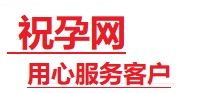 濠江捐卵试管助孕机构-代媽网